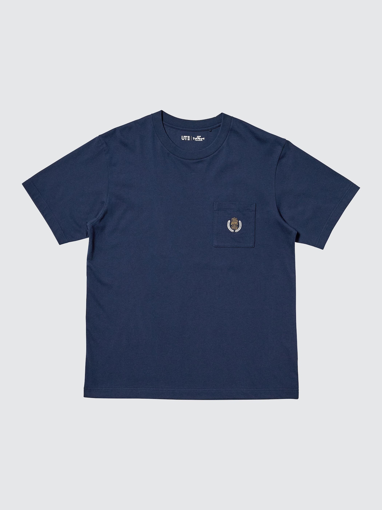 トップス ut 206966-7 TE Connectivity | Mouser