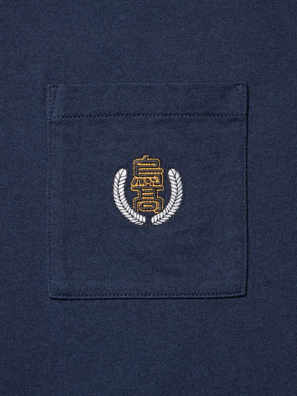 HAIKYU!! UT (Short Sleeve Graphic T-Shirt)