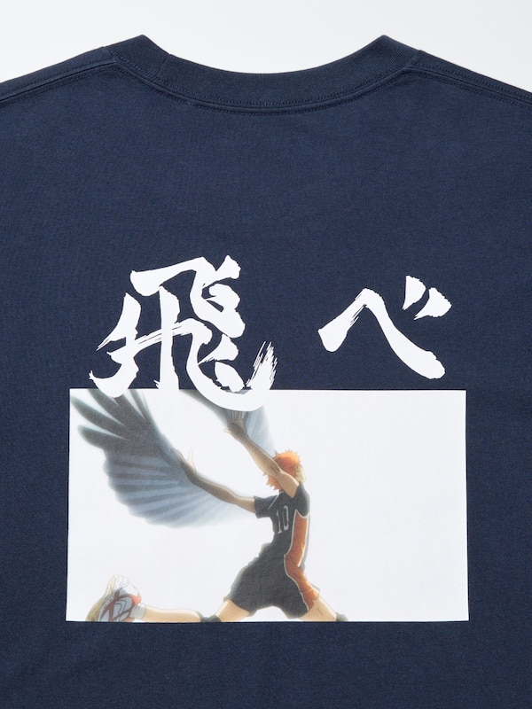 HAIKYU!! UT (Short Sleeve Graphic T-Shirt)