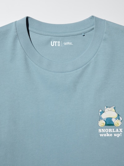 ポケモン UT 7