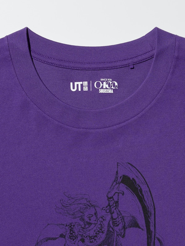 マンガUT 集英社創業100周年 /HUNTER×HUNTER