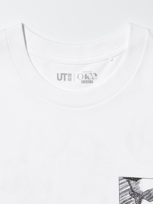 マンガUT 集英社創業100周年 /幽★遊★白書