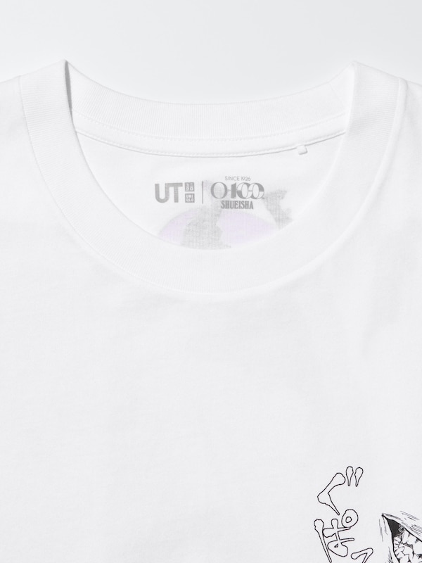 マンガUT 集英社創業100周年 /呪術廻戦