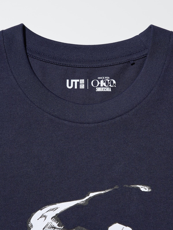 マンガUT 集英社創業100周年 /呪術廻戦