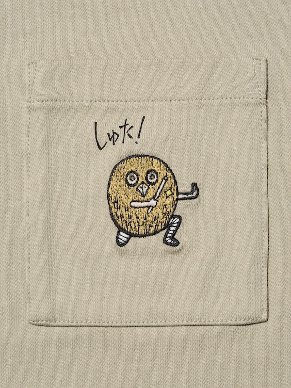 マンガUT 集英社創業100周年 /キングダム