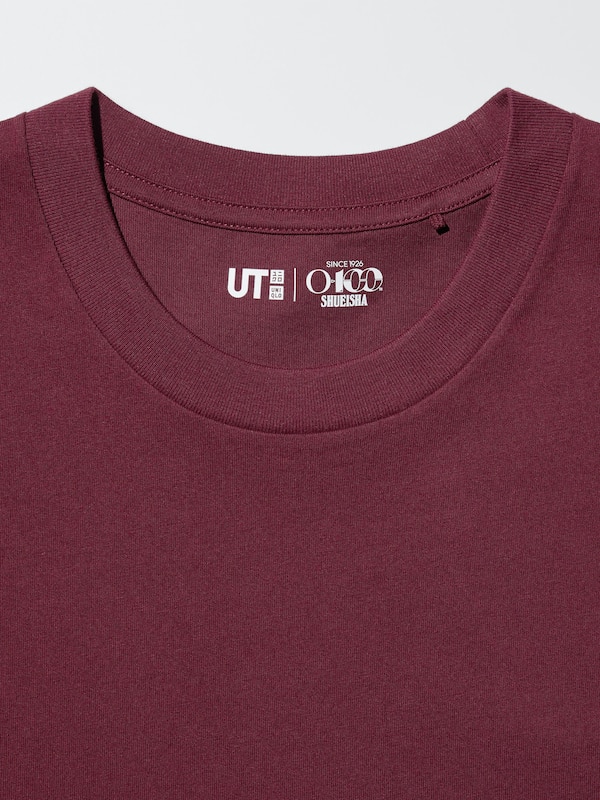 マンガUT 集英社創業100周年 /るろうに剣心