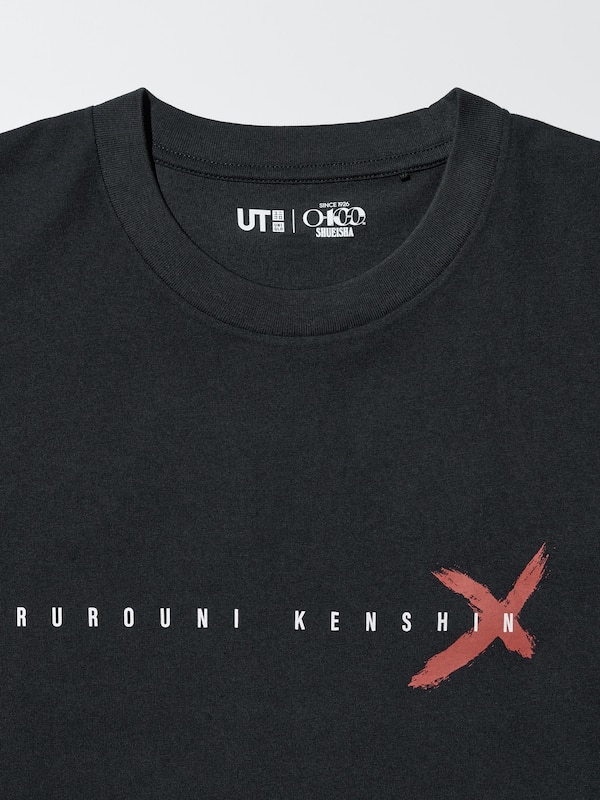 マンガUT 集英社創業100周年 /るろうに剣心