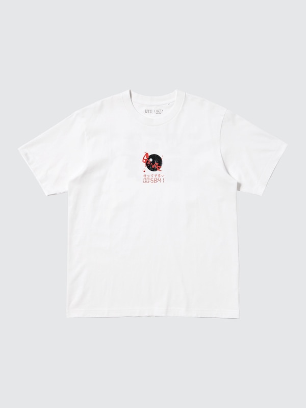 マンガUT 集英社創業100周年 /GANTZ