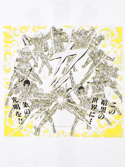マンガUT 集英社創業100周年 /聖闘士星矢 7