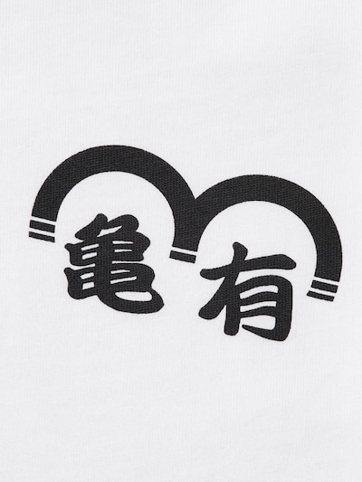 マンガUT 集英社創業100周年 /こちら葛飾区亀有公園前派出所 7