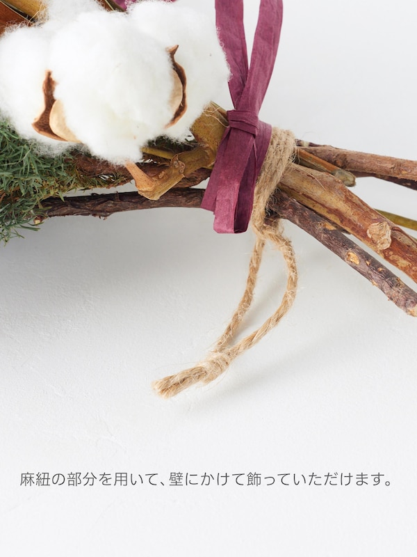 季節限定 ホリデースワッグ