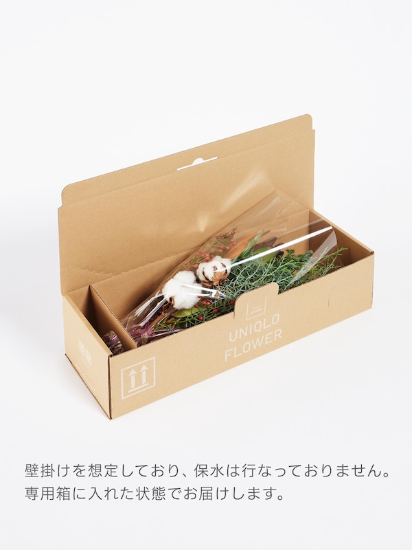 季節限定 ホリデースワッグ