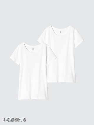 コットンインナーUネック/2枚組