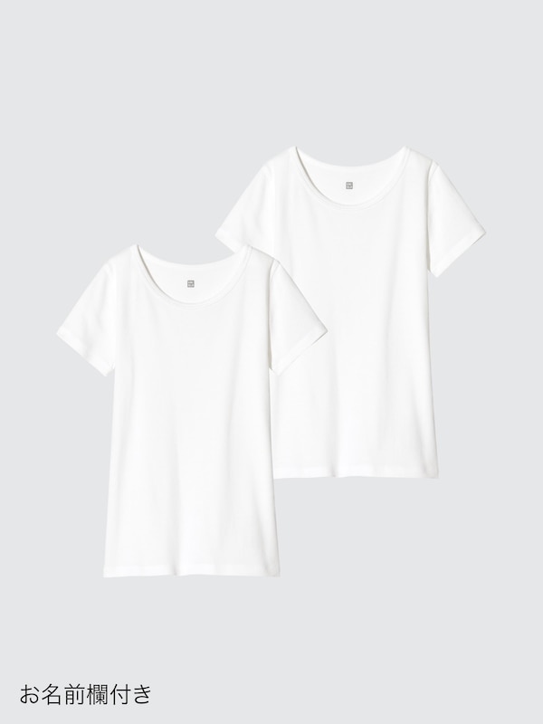 コットンインナーUネック/2枚組