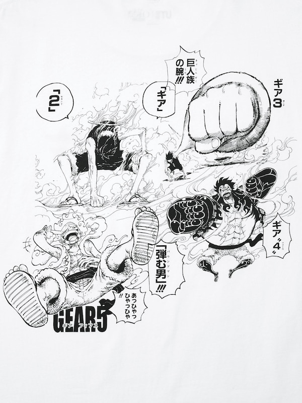 マンガUT 集英社創業100周年 /ONE PIECE