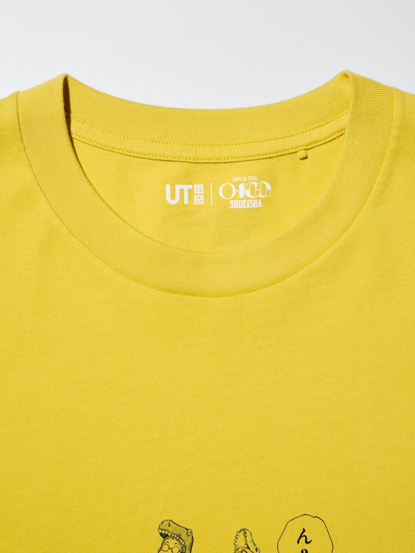 マンガUT 集英社創業100周年 /SAKAMOTO DAYS