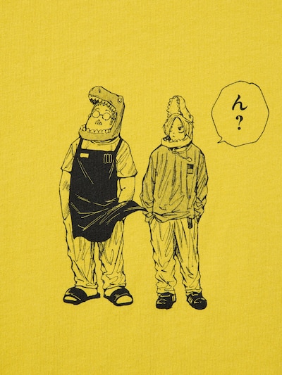 マンガUT 集英社創業100周年 /SAKAMOTO DAYS 8