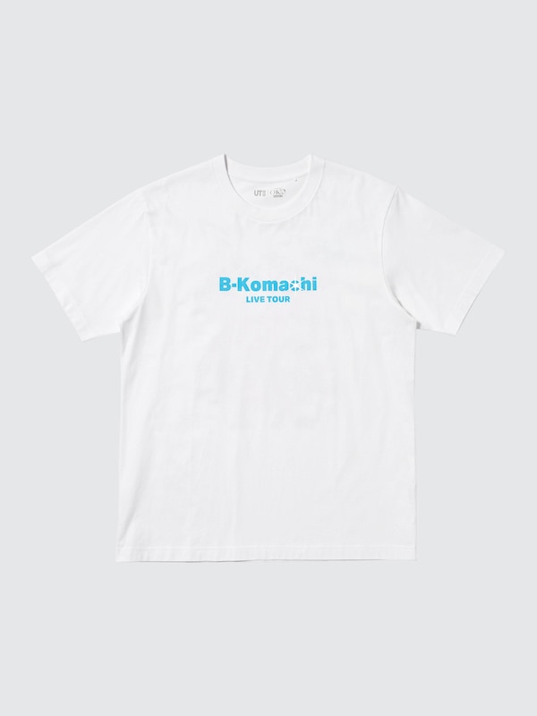 マンガUT 集英社創業100周年 /【推しの子】