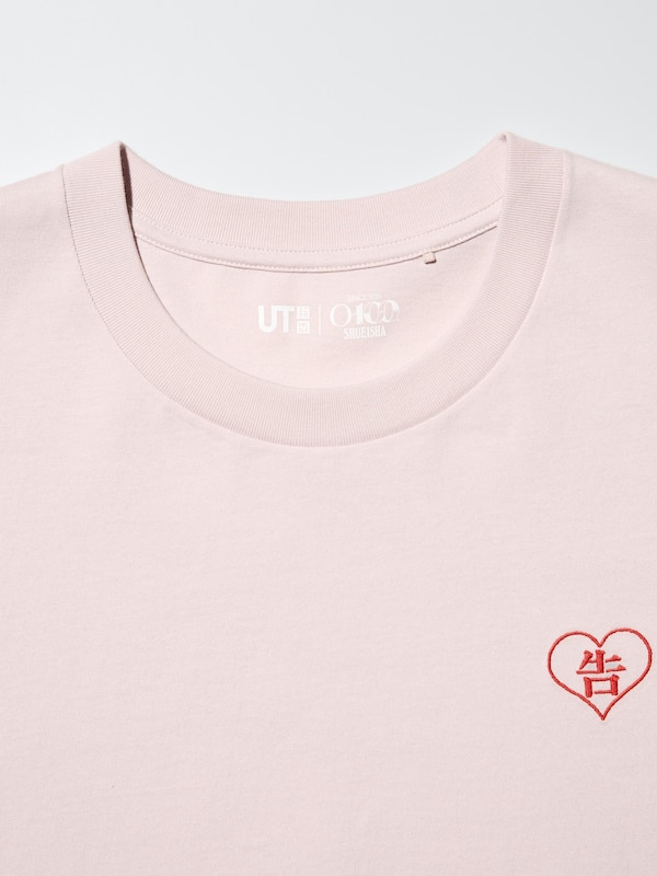 MANGA UT SHUEISHA 100th /KAGUYA-SAMA　LOVE IS WAR