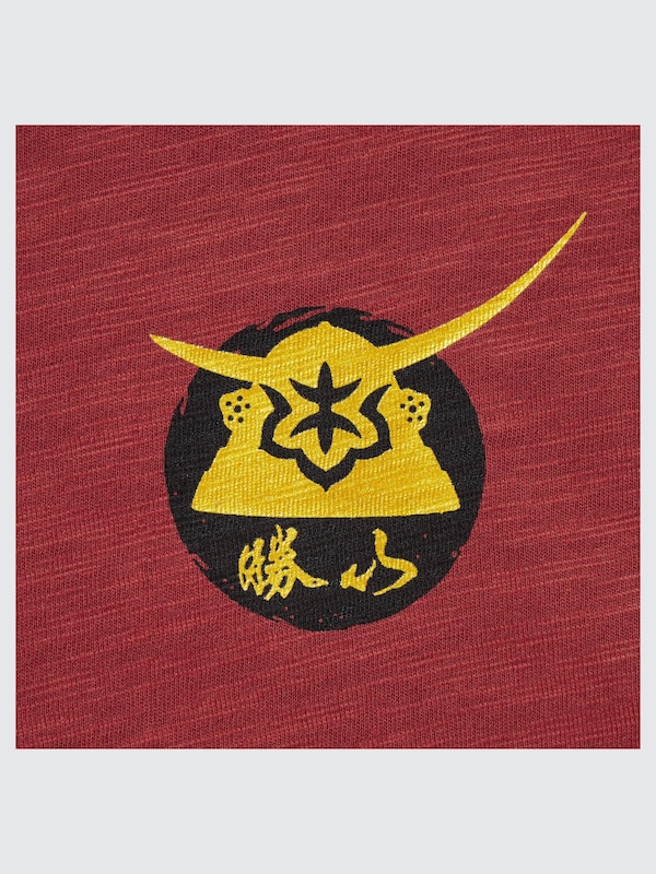 酒コレクション UT/勝山