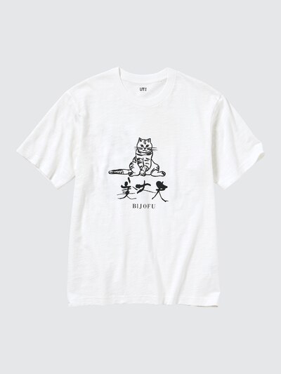 酒コレクション UT/美丈夫 4