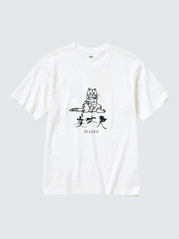 酒コレクション UT/美丈夫