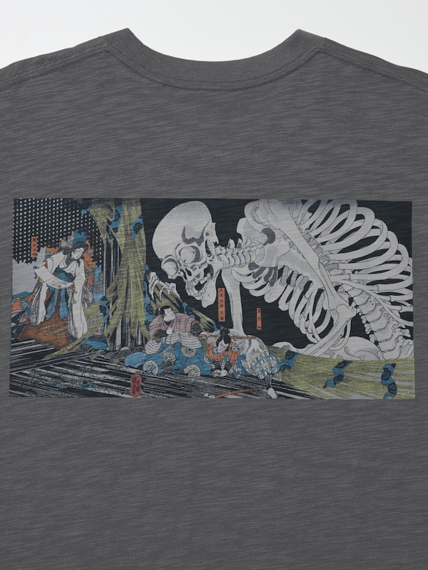 浮世絵ボストン美術館 UT