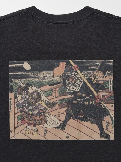 ボストン美術館 浮世絵 ヒーローズ UT 8