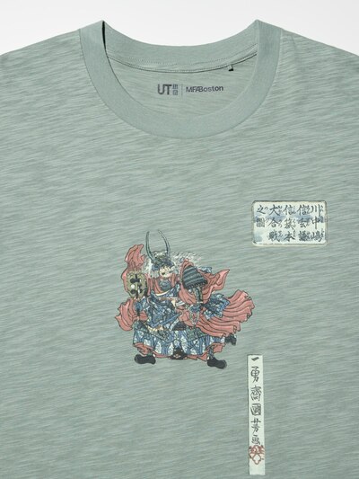 ボストン美術館 浮世絵 ヒーローズ UT 6