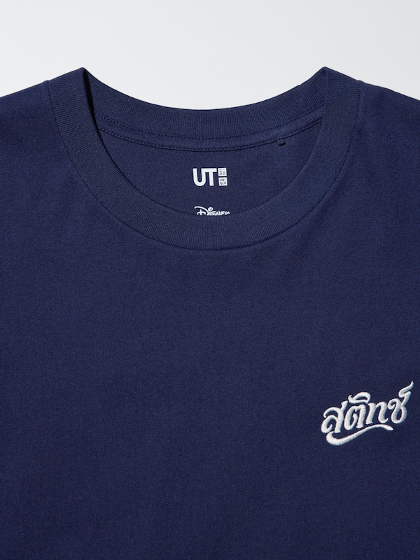 Stitch in Thailand UT (Short Sleeve Graphic T-Shirt)