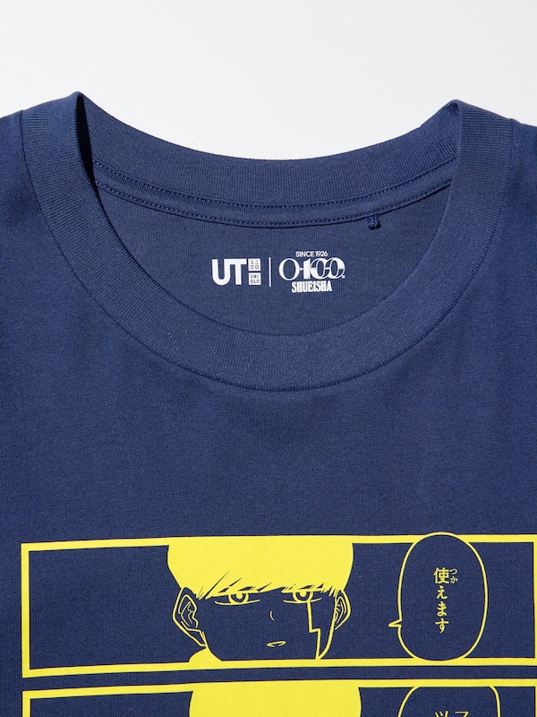 MANGA UT SHUEISHA 100th | Mashle: Magic and Muscles (Short Sleeve Graphic T-shirt)