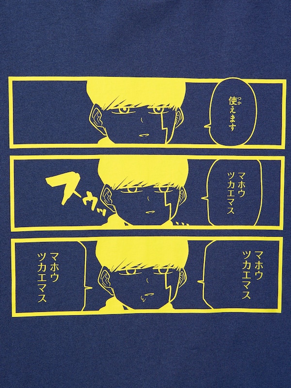 MANGA UT SHUEISHA 100th | Mashle: Magic and Muscles (Short Sleeve Graphic T-shirt)
