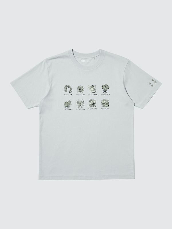 ポケモン UT