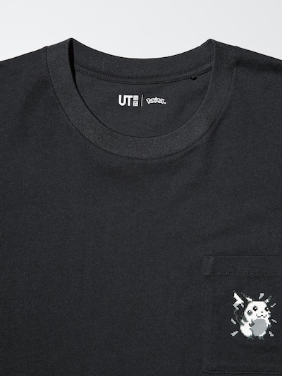 ポケモン UT 7