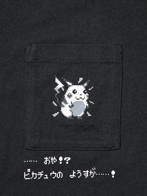 ポケモン UT