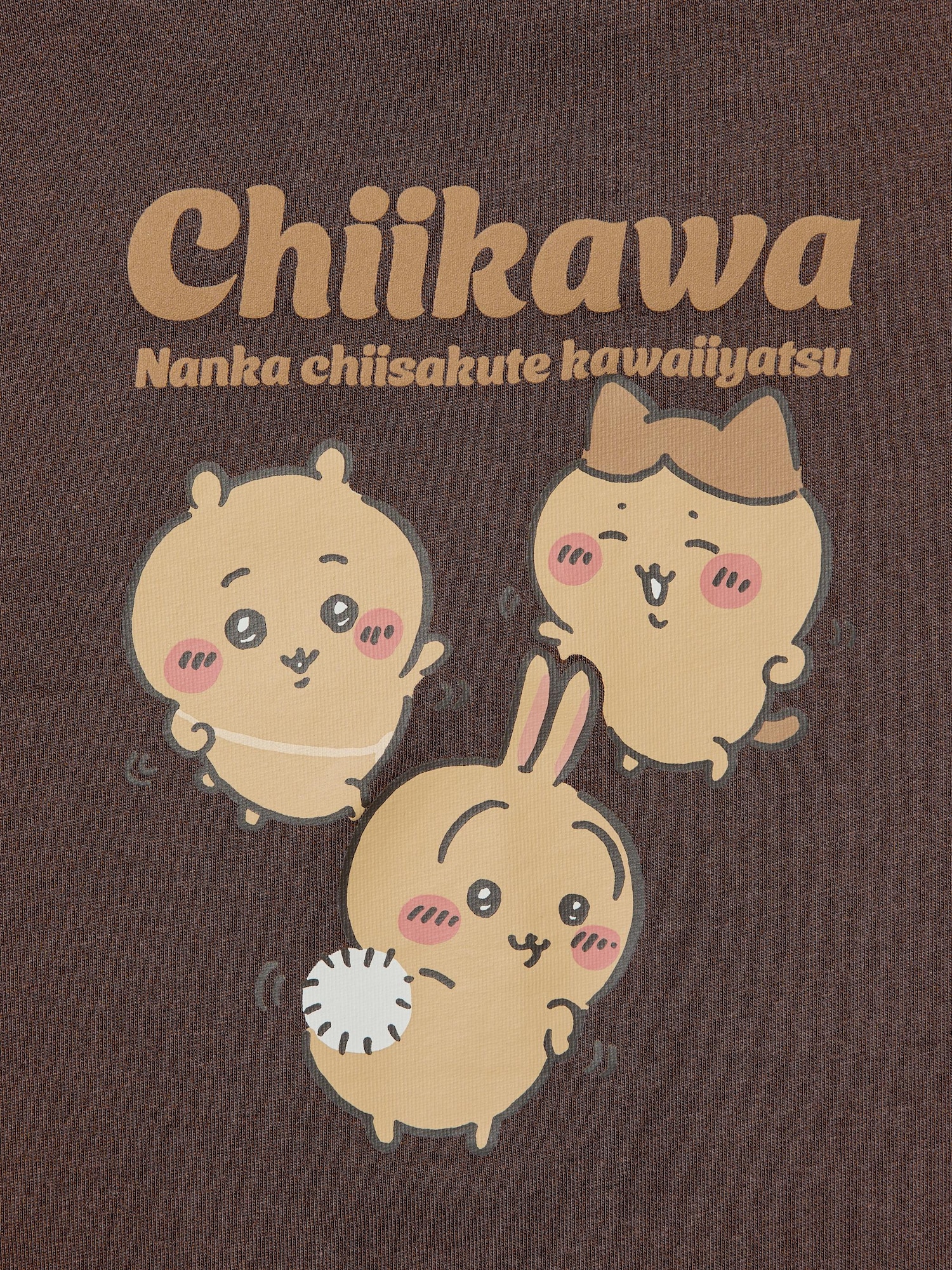 Коричневый