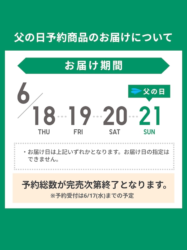 【予約商品】父の日アレンジメント(6/18-21お届け)