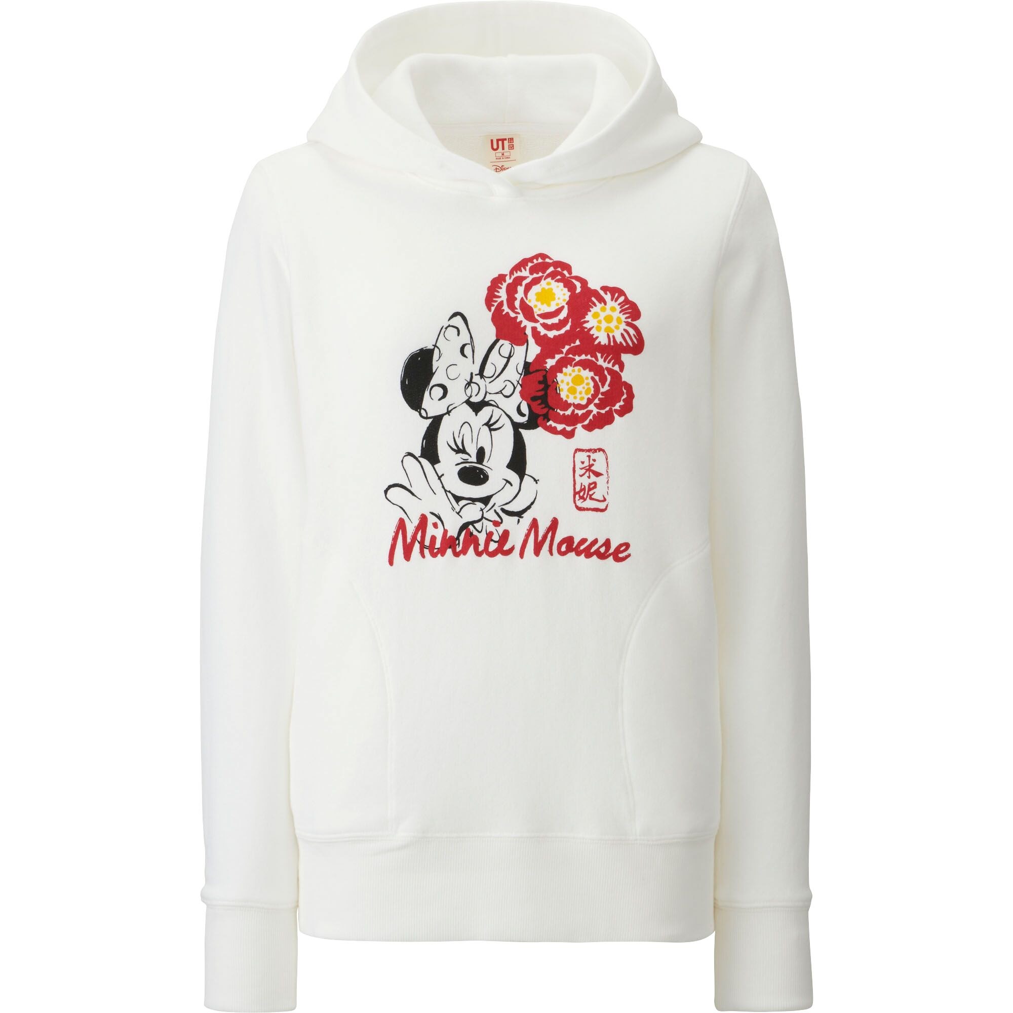 uniqlo graphic hoodies