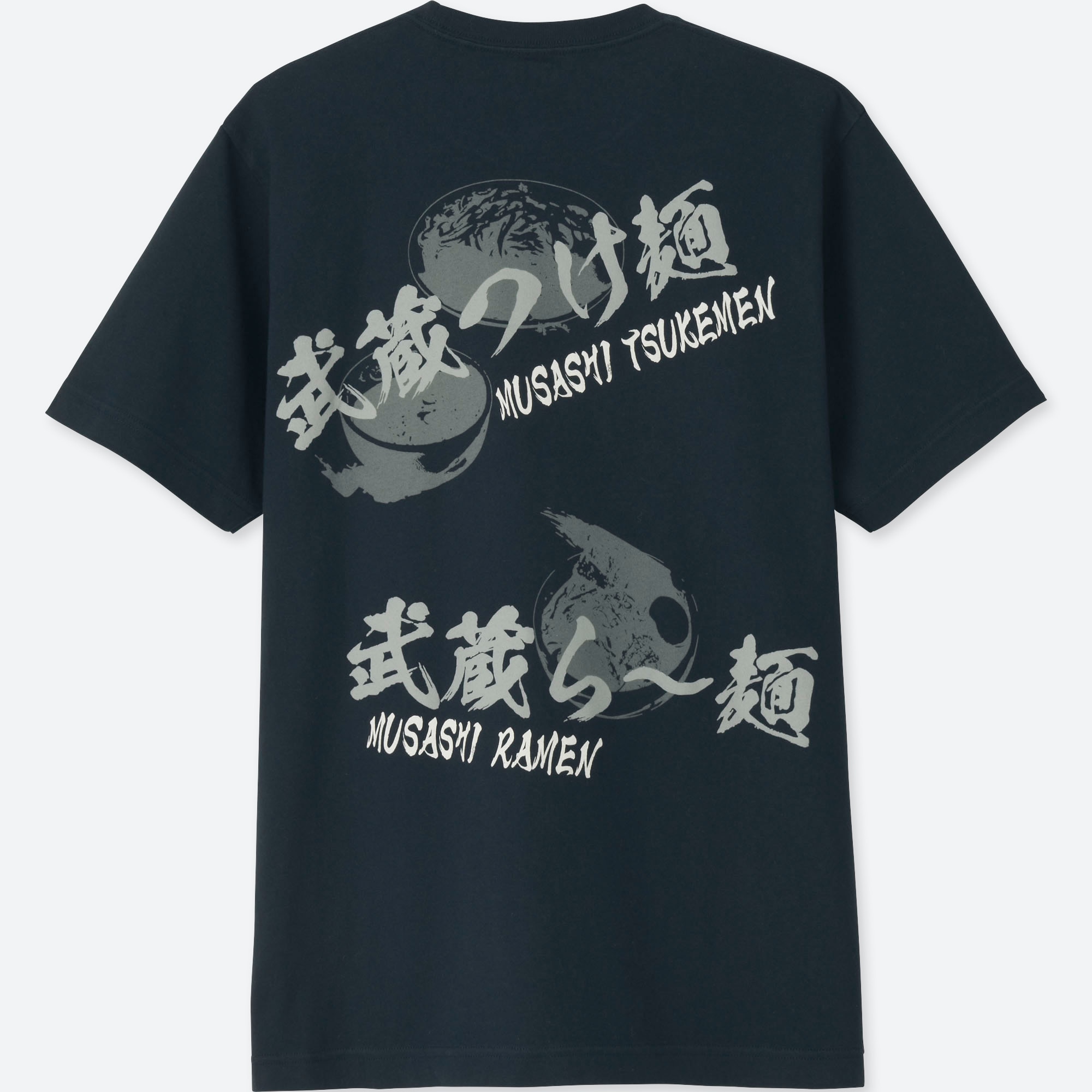 musashi t shirt