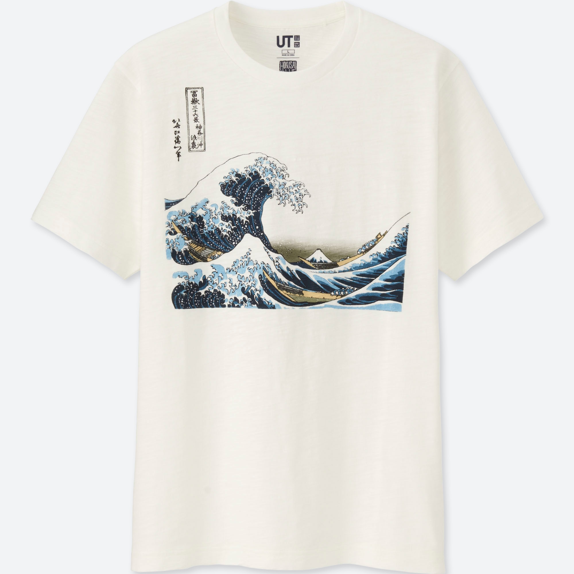 uniqlo mt fuji shirt