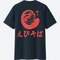 Ramen Short-Sleeve Graphic T-Shirt (Ebisoba Ichigen), Dark Gray, Small