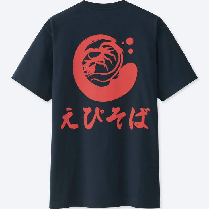 Ramen Short-Sleeve Graphic T-Shirt (Ebisoba Ichigen), Dark Gray, Large