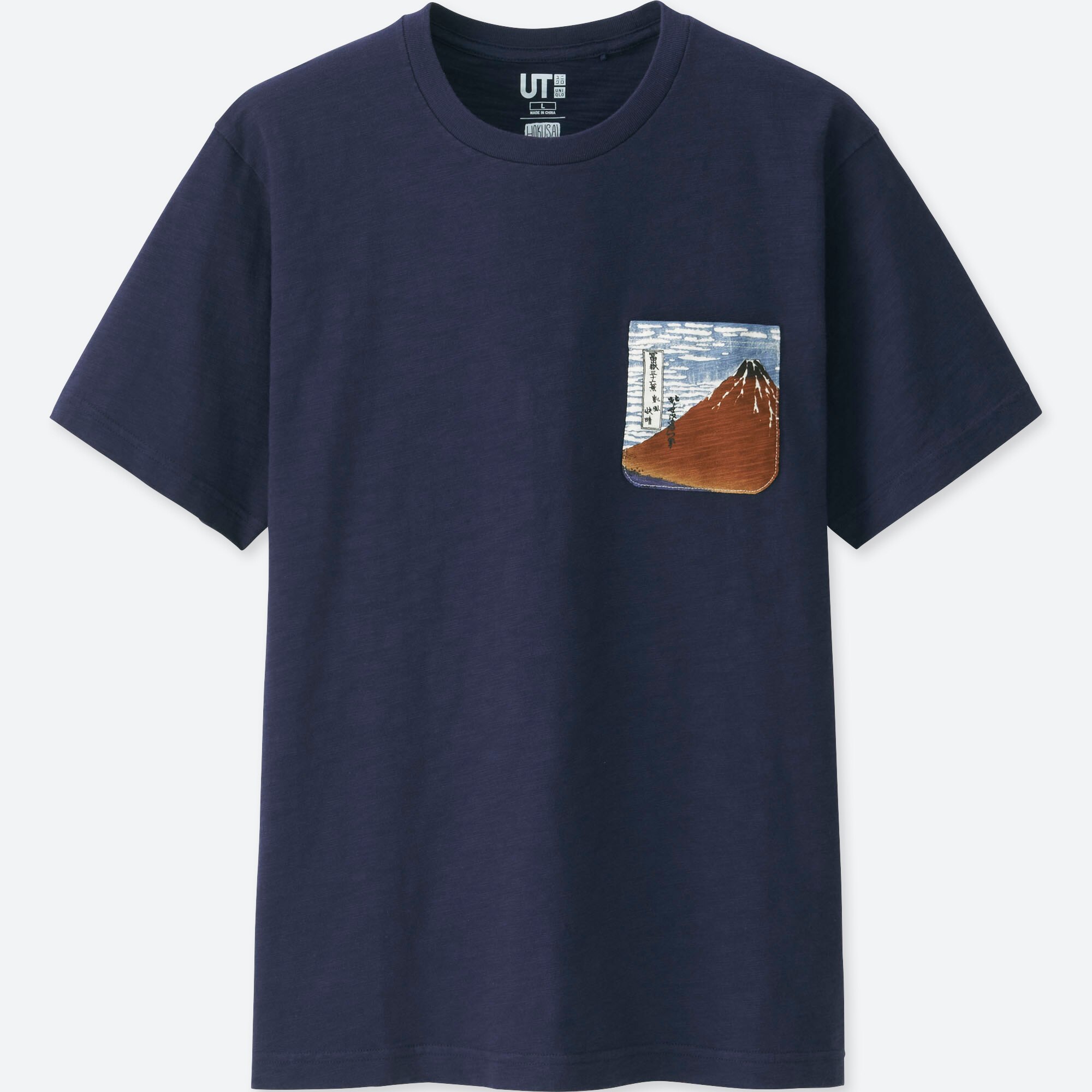 hokusai shirt