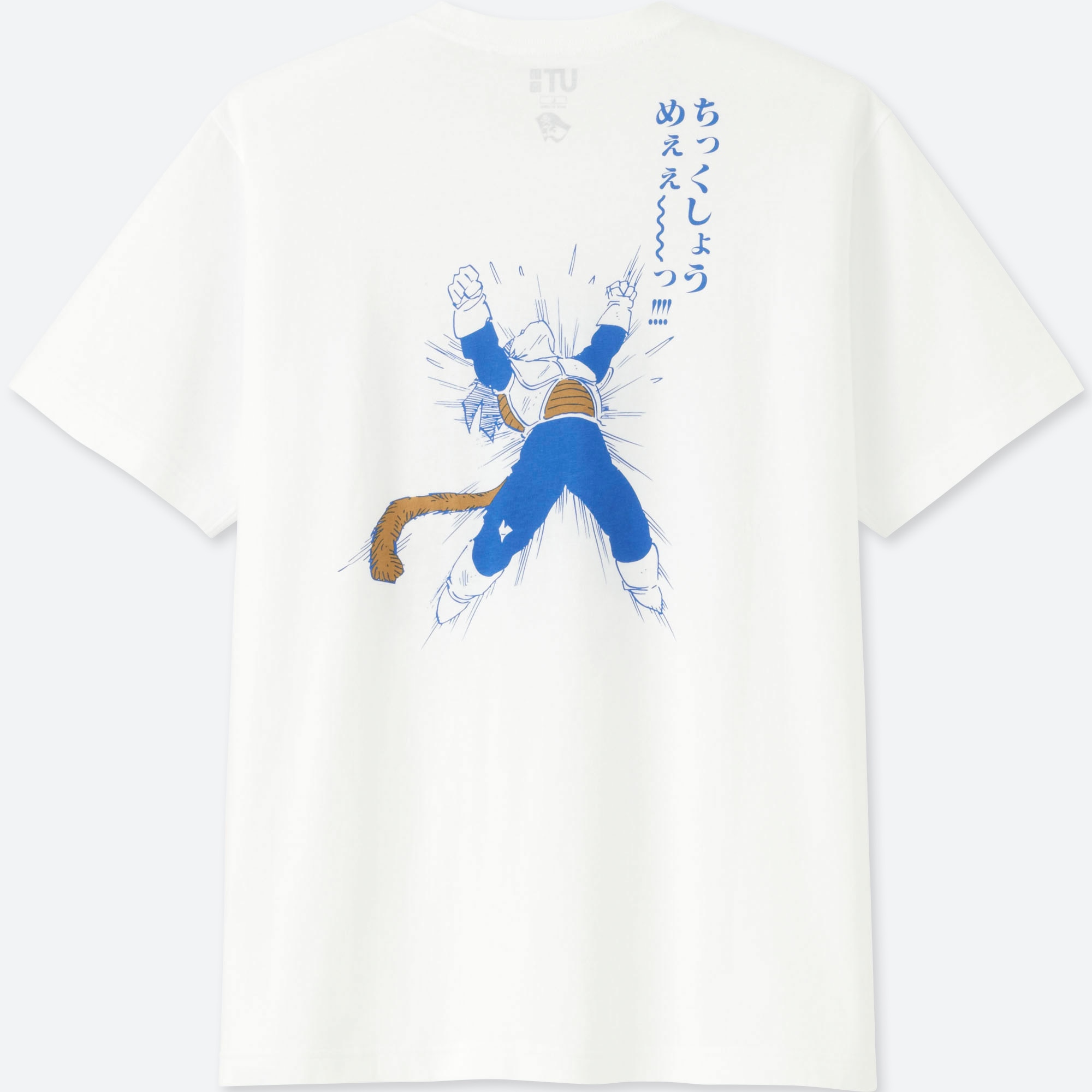 dragon ball z uniqlo