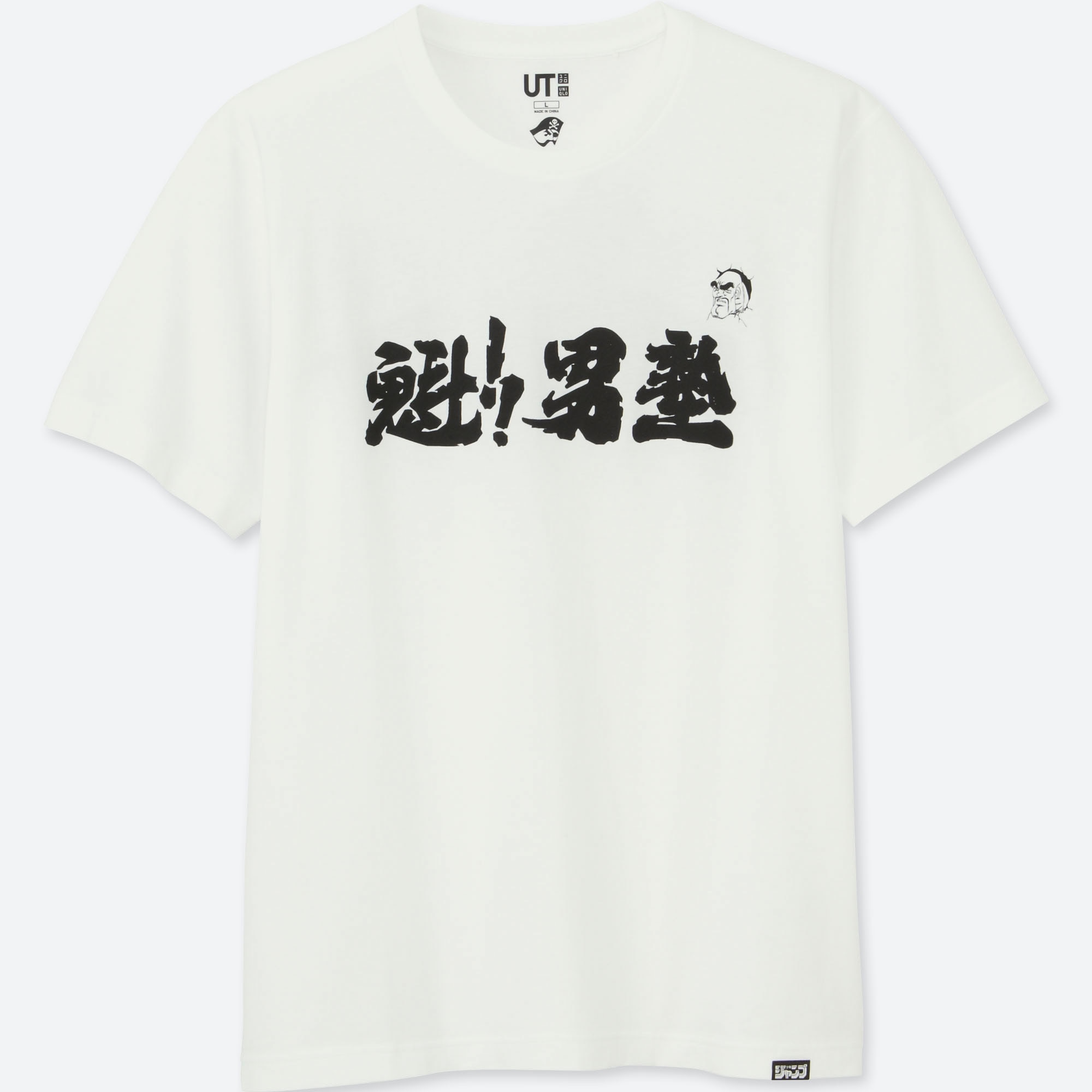 Mens UT graphic Tshirts  sweatshirts  UNIQLO UK