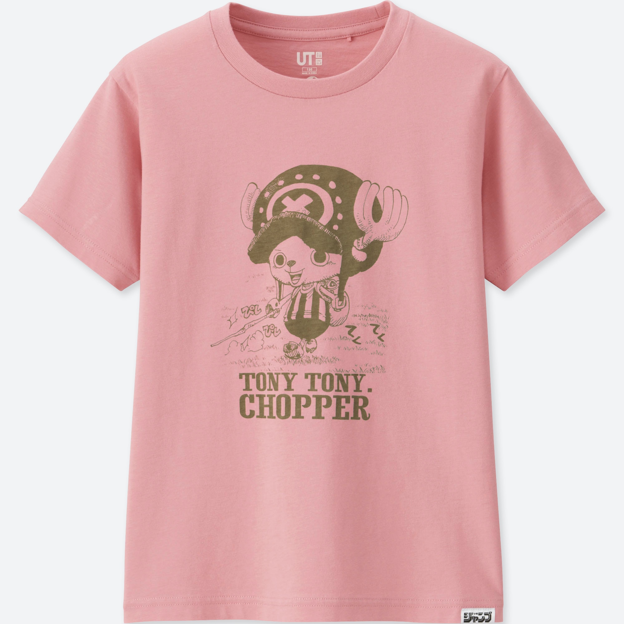 we are all human beans t shirt