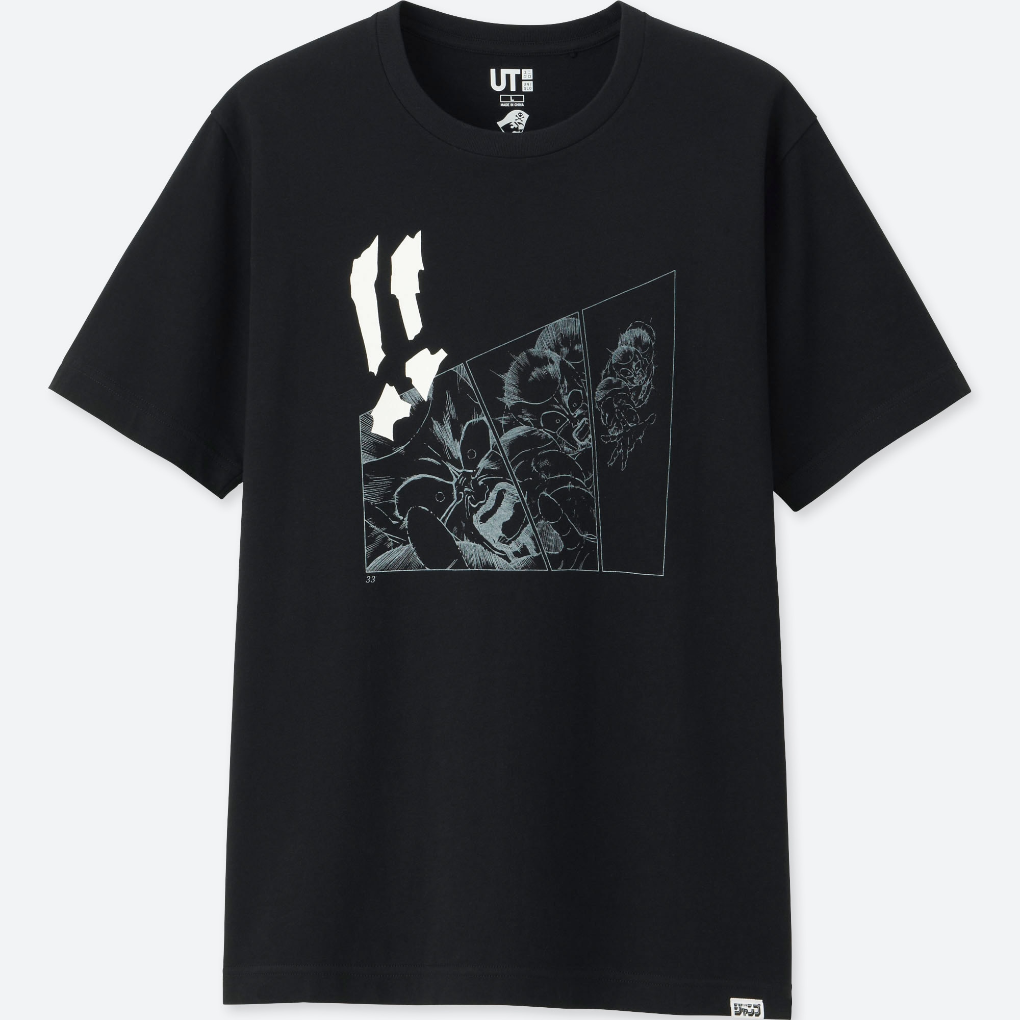 t shirt uniqlo dragon ball