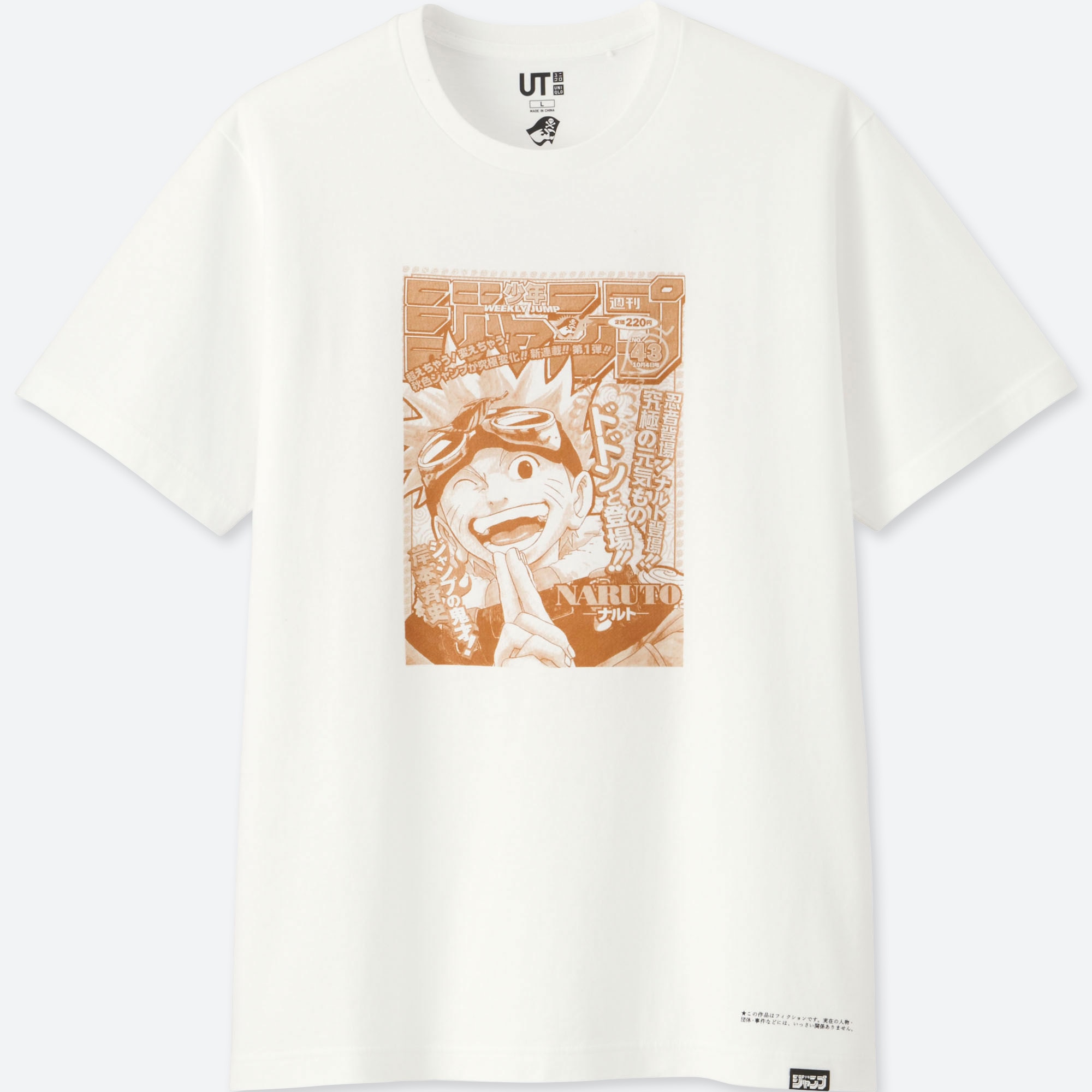 Jump 50th Ut Naruto Short Sleeve Graphic T Shirt Uniqlo Us