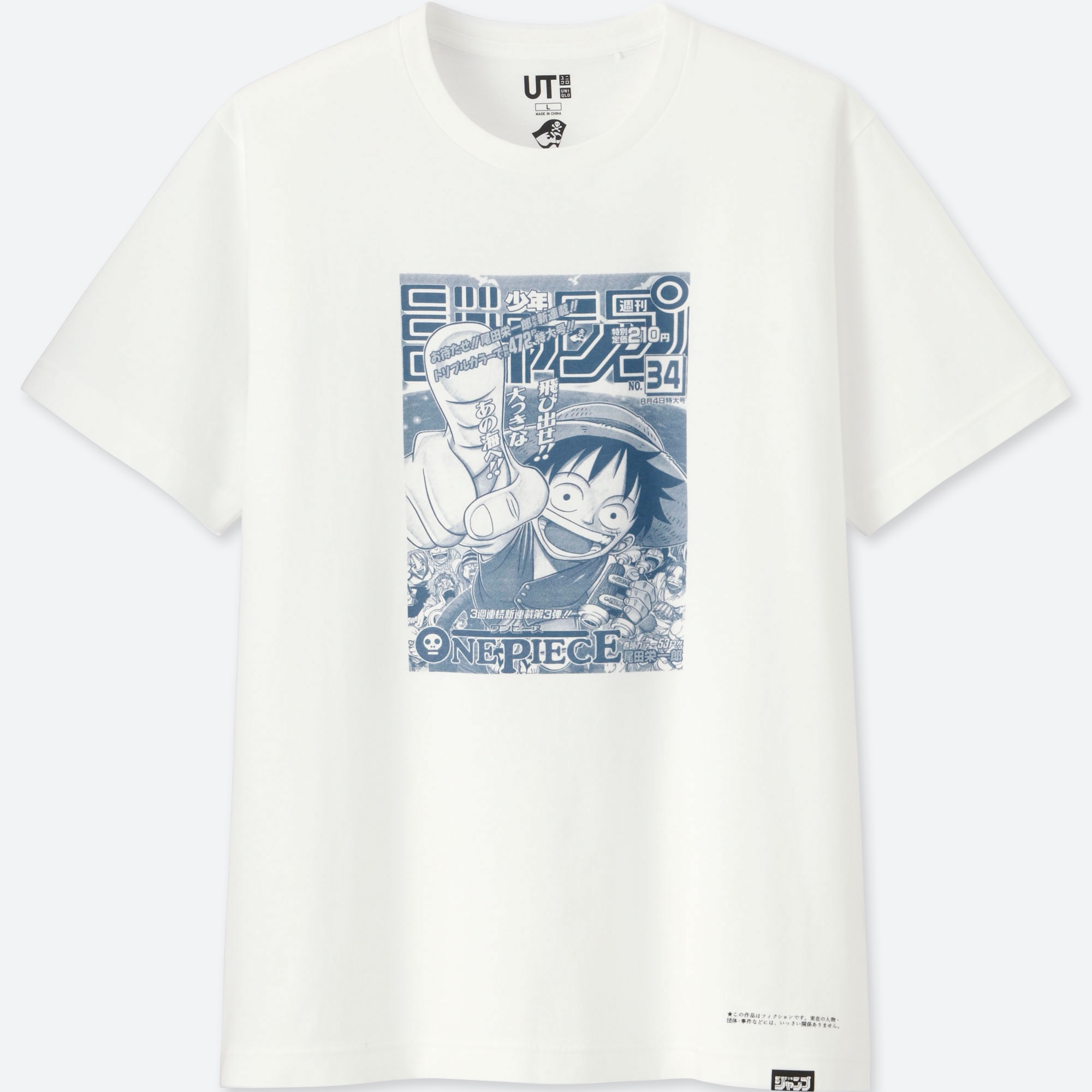 Buy 2 From Any Case Uniqlo T Shirt Shonen Jump And Get 70 Off