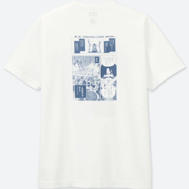Jump 50th Ut One Piece Short Sleeve Graphic T Shirt Uniqlo Us Jump 50th Ut One Piece Short Sleeve Graphic T Shirt Uniqlo Us